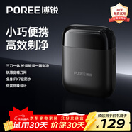 飛科博銳剃須刀電動(dòng)往復式男士刮胡刀車(chē)載便攜三刀一體薄韌親膚刀網(wǎng)須刨送父親送男友節日生日新年禮物 【新品上市】太空灰P23剃須刀
