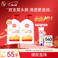 大寶SOD蜜300ml雙支裝乳液面霜潤膚補水保濕霜護膚品男女士身體乳