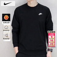 耐克（NIKE）衛衣冬季男2026新款運動(dòng)服裝針織透氣套頭衫保暖圓領(lǐng)外套男士衛衣 法式毛圈/寬松版型/熱推款/曬圖退5 S 【165】體重90~110斤左右