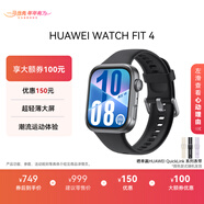 華為HUAWEI WATCH FIT 4 韻律黑氟橡膠表帶 華為運動(dòng)智能手表超輕薄大屏潮流運動(dòng)藍牙通話(huà)睡眠監測fit4