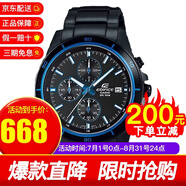 卡西歐CASIO 海洋之心賽車(chē)手表男商務(wù)防水石英男表 EFR-526BK-1A2