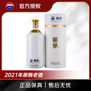 賴(lài)茅 世界羽聯(lián)紀念酒 2021年 醬香白酒 高端白酒 53度 2.5L  單瓶裝