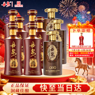 丹泉 洞藏封壇秘藏 53度 500ml整箱裝+第三代洞藏10 53度 500ml整箱裝