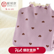 多妙屋女童打底衫秋冬新款兒童長(cháng)袖T恤大童半高領(lǐng)上衣加絨秋衣洋氣童裝 暖絨款香芋紫 81670 130cm