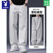 花花公子秋冬新款冬季加絨潮牌牛仔褲男直筒寬松男士長(cháng)褲秋冬新款休閑褲加 NB022棉本白 【寬松直筒版型】 常規 32 (2尺5)