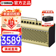 雅馬哈（YAMAHA）THR30II WL黃色 樂(lè )器智能音箱 電吉他木吉它貝斯音響戶(hù)外便攜款