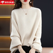 牧蘭奴卡  秋季新款純羊毛寬松休閑慵懶風(fēng)羊毛衫女純羊毛長(cháng)袖套頭蝙蝠衫毛衣 原絨米色 均碼