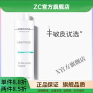圣蜜萊雅【官方店鋪】科蘊蘭科蘊蘭平衡霜玻尿酸精華液補水保濕原液精粹露 乳酸菌精粹露 300ml