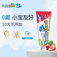 sanita-denti莎卡嬰兒牙膏0-2歲新生幼兒防齲抑菌無(wú)氟牙膏防蛀不辣嘴草莓味50g