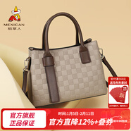 稻草人女包潮流休閑百搭絲巾氣質(zhì)手提包單肩包大容量情人節新年禮物送媽 奶茶色-格子紋