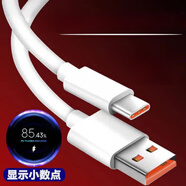 小米（MI）適用原裝小米11充電器33W快充插頭小米11pro手機數據線(xiàn)閃充充電線(xiàn)專(zhuān)用充電頭超級閃充套裝充電線(xiàn) 33W閃充線(xiàn)1條裝 1.5m
