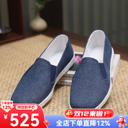 內聯(lián)升手工千層底牛仔巾舌邊春秋時(shí)尚休閑夏季男式老北京布鞋8196A/G 8196G藍色貼膠 39