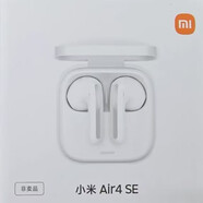 小米（MI）真無(wú)線(xiàn)藍牙耳機Air4 SE雙耳運動(dòng)適用于半入耳 藍牙耳機