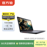 戴爾（DELL）Inspiron 靈越 系列 二手筆記本 Inspiron 靈越 15 II 7572 系列