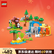 樂(lè )高（LEGO）積木得寶10446 三合一野生動(dòng)物集合大顆粒積木桌兒童玩具圣誕禮物