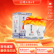 衡水老白干青花手釀 老白干香型白酒 42度 500ml雙瓶裝 純糧口糧白酒