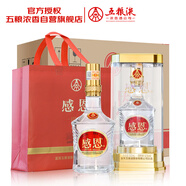 五糧液股份出品 感恩 濃香型白酒 52度 500mL*6瓶 整箱裝 送禮