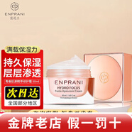 茵葩蘭防曬霜洗面奶水乳面霜粉底液x8套裝精華眼霜護膚品  青春肌源精萃修護霜