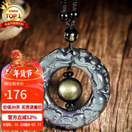 石玥珠寶冰彩天然黑曜石貔貅平安扣吊墜本命年護身符轉運水晶掛件男女士款