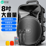 索愛(ài)（soaiy）ST809 8吋廣場(chǎng)舞音響大功率便攜戶(hù)外重低音藍牙k歌專(zhuān)用大音量移動(dòng)拉桿音箱室外演出設備大電池雙麥