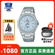 卡西歐（CASIO）手表男款男士手表海神青少年學(xué)生初高中生指針表品牌名表節日禮物 EFR-S108DE-2AVUPR