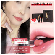 YSL圣羅蘭YSL小金條口紅小黑條啞光1966禮盒裝七夕情人節禮物送女友 #8B透光杏茶 粉管