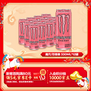 魔爪（Monster）百香果番石榴能量風(fēng)味飲料 330ml*12罐 整箱裝
