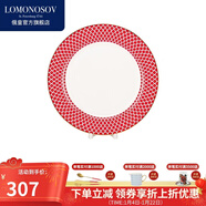 Lomonosov俄皇餐具STAR系列西餐盤(pán)歐式金邊骨瓷盤(pán)子ins風(fēng)喬遷禮高顏值瓷器 STAR27cm晚餐盤(pán)紅色A款 27cm