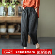 衣瑾帛社哈倫褲女夏款文藝棉麻女裝松緊腰亞麻休閑褲女九分褲寬松拼接女褲 黑色 M