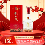 敘州液52度濃香型固態(tài)發(fā)酵白酒糧食酒四川宜賓高度白酒500ml 52度 500mL 1瓶