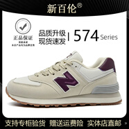 新百倫男鞋官方574跑步鞋女休閑運動(dòng)鞋女鞋輕便軟底春夏季百搭跑鞋男580 NB574-2白灰紅 （女款） 36
