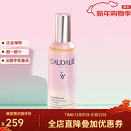 歐緹麗（Caudalie）保濕噴霧/爽膚水 葡萄精華爽膚水「皇后水」 100ml