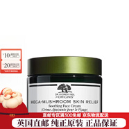 悅木之源（Origins）韋博士靈芝煥能精華面霜肌膚菌菇面霜[英國直郵] 靈芝煥能精華面霜 -50ml