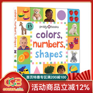 英文原版 First 100 Words 啟蒙認知100詞系列 精裝紙板書(shū) 初級入門(mén)100個(gè)單詞 第一次認知 感知 兒童英語(yǔ)啟蒙繪本 1-3歲 綠山墻 Colors Numbers Shapes 大開(kāi)