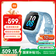 小米（MI）米兔兒童學(xué)習手表7X藍色高清雙攝大屏國家補貼樓層定位防水支持微信小學(xué)生初高中男女智能電話(huà)手表