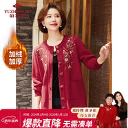 俞兆林中老年女裝紅色喜慶毛衣開(kāi)衫媽媽加絨針織外套老人衣服 Y244U4009