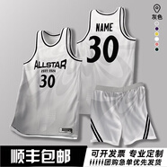 新款全明星籃球服定制美式速干套裝男比賽團隊服運動(dòng)背心球衣男女 LQ6167灰色 【私下單發(fā)白板背心】 2XS