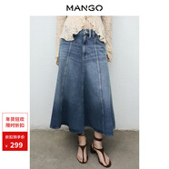 MANGO年終折扣女裝半身裙2026春裝新款復古漸變顯瘦荷葉邊氣質(zhì)傘裙 寶藍色 M