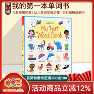 英文原版 Usborne My First Word Book Board book 我的單詞書(shū) 兒童插圖詞典 幼兒?jiǎn)卧~早教啟蒙\x0a 綠山墻 兒童插圖詞典 幼兒?jiǎn)卧~早教啟蒙 英文原版