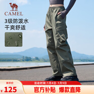 駱駝（CAMEL）休閑戶(hù)外登山褲女防潑水直筒工裝褲 J24CA6L6646 湖茶綠 L
