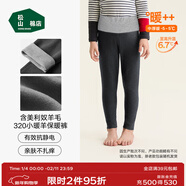 松山棉店【小暖羊】?jì)和Ｅ镅澭蛎虻酌扪澕雍窦咏q男女內穿打底褲校服 中厚暖320-深灰條紋（-5~5°C）主銷(xiāo)色 120 cm 20-30KG