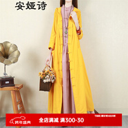 安婭詩(shī)風(fēng)衣外套女民族風(fēng)超長(cháng)款棉麻單排盤(pán)扣連帽寬松外搭開(kāi)衫女長(cháng)袖女巫長(cháng)袍 明黃色風(fēng)衣 單一碼尺寸（cm）胸圍112肩寬45袖長(cháng)56衣長(cháng)1