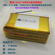 華為（HUAWEI）嘉尚1260110聚合物鋰電池10000毫安移動(dòng)電源1260100內置充電寶 桔紅色1260110 10000mAh