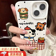 逐塵【次日達】適用于蘋(píng)果16pro手機殼防摔耐磨蘋(píng)果16promax全包邊大孔可愛(ài)小狗蘋(píng)果16創(chuàng  )意手機保護套 小麥殼(古董白)快餐店小狗 蘋(píng)果16