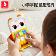 匯樂玩具（HUILE TOYS）忙碌板嬰幼兒童玩具音樂電話數字認知安撫玩具0-6個月生日禮物