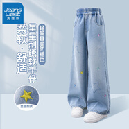 真維斯女童牛仔褲春秋2026新款兒童春裝大童薄款長(cháng)褲初中生女孩直筒褲子 星綴牛仔直筒褲 160 【推薦體重80-100斤】