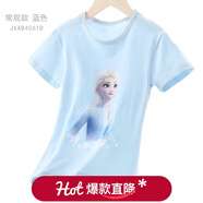 迪士尼女童短袖t恤夏天兒童精梳棉半袖打底衫小孩薄款上衣夏季寶寶童裝 【常規款】藍色 4061D 150cm