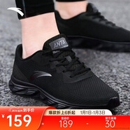 安踏運動(dòng)鞋男鞋舒適網(wǎng)面跑步鞋男輕便軟底減震休閑鞋戶(hù)外旅游鞋男