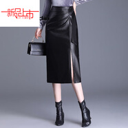 啄木鳥(niǎo)（TUCANO）冬天PU皮裙半身裙女2025秋季新款開(kāi)叉a字裙包臀裙中長(cháng)款冬季裙子 【5650#】黑色今年流行的輕奢品 M 【建議105斤內】