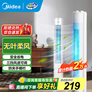 美的（Midea）電風(fēng)扇家用 無(wú)葉塔扇立式落地風(fēng)扇客廳臥室輕音節能定時(shí)搖頭循環(huán)大風(fēng)力電扇落地扇 【柔風(fēng)輕音 性?xún)r(jià)比首選】ZAH09MS